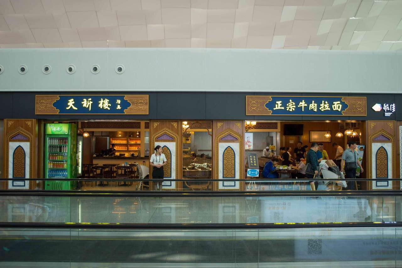 全國候機樓推出“吃貨節”，憑什么成為出行人士寵愛?