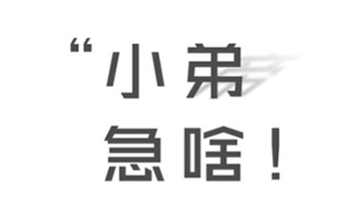 你 N 年没买过报纸了，为什么还有人投报纸广告？