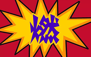 又是性冷淡?NO!NO!NO!我要直接入高潮!