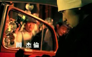 资深创意人聊歌词：花点时间讲一讲我尝到的「杰伦味」