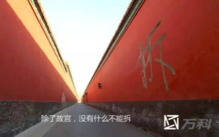 王石出局,万科那些年经典地产广告将变成这样……