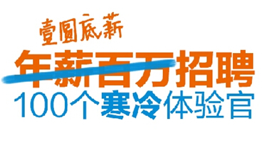 老板又不投钱？你还可以这么做品牌推广！