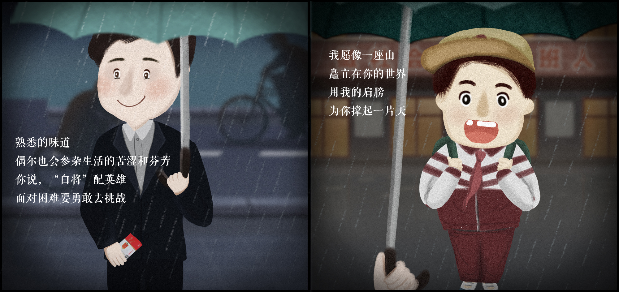 父親的味道：一封寫給父親的情書，我知道你一直都在