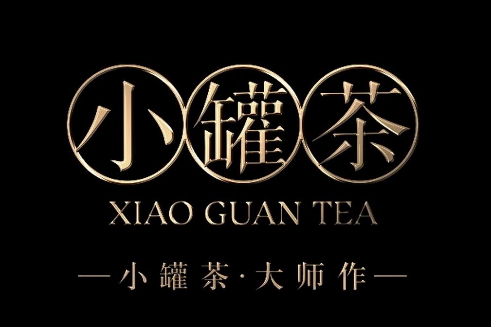 小罐茶：重新定义中国茶