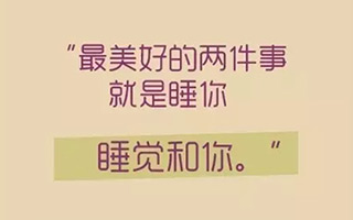 论撩妹技能,我只服杜蕾斯!