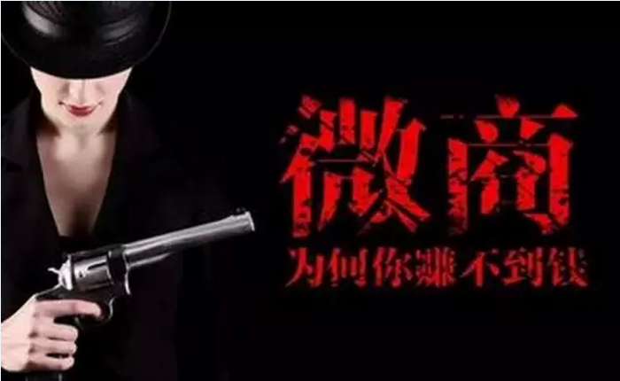 林强自媒体：微信为何你赚不到钱？该如何转型？