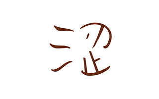 喝了维他柠檬茶，感觉整个世界都变“se”了……