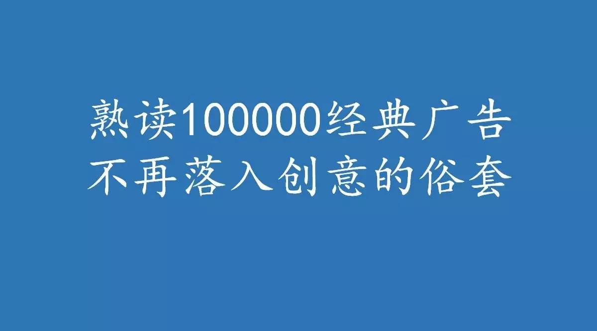 你有20000幅经典广告尚未下载