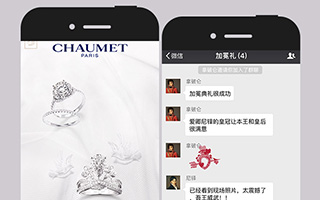 CHAUMET：黑你手机2分钟，玩吗？