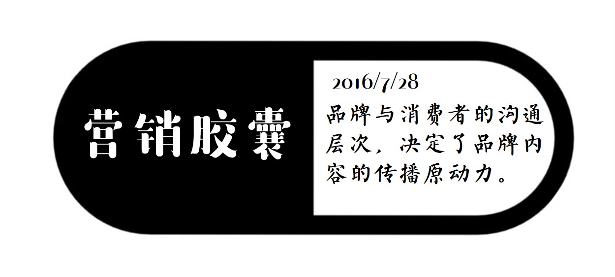 这支2分半的影片凭什么在Youtube上有近600万观看量