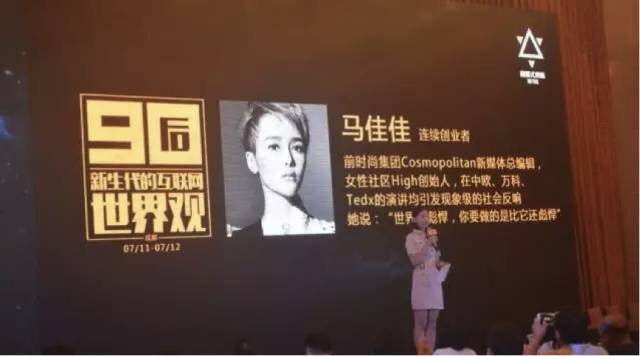 90后的營銷觀：如何劃分消費者？