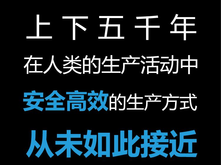 独辟蹊径丨一家科技公司的APP上线悬念海报，居然可以这么打？