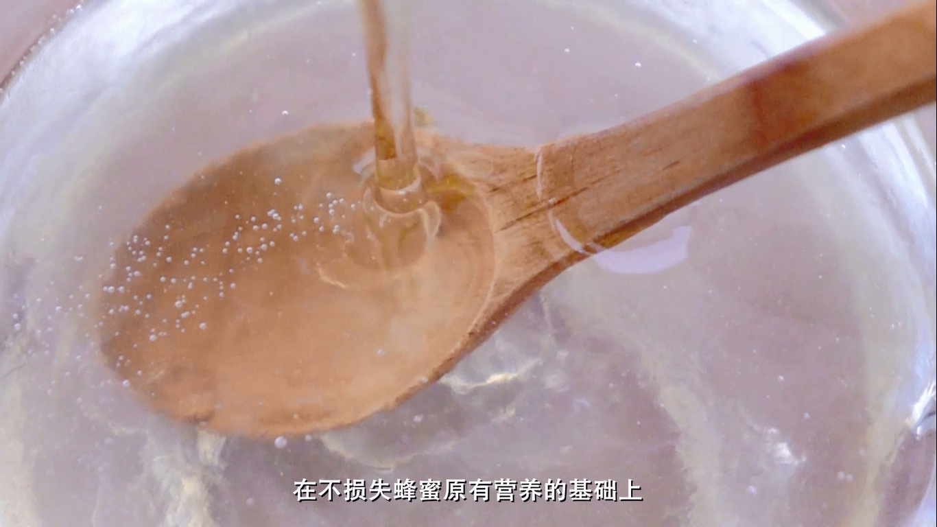 微蜜：在世间百味中独炼一味