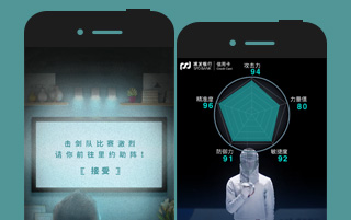 看别人比赛，不如自己上场！浦发银行信用卡带你穿越击剑赛场