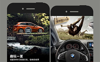 宝马：与创新BMW 2系旅行车，趣玩一夏