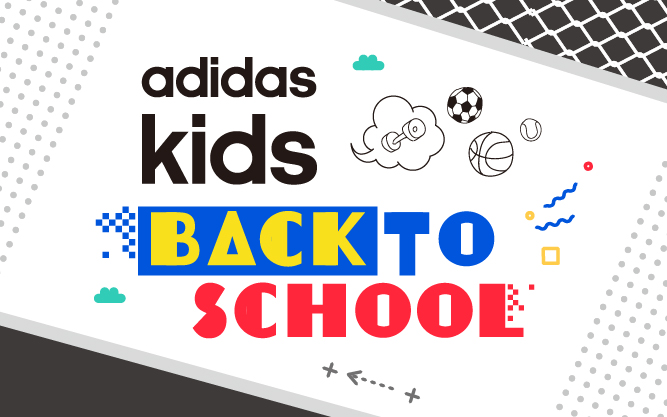 adidas kids 开学放大招！