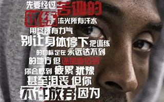 Nike 那些「伟大的作品」，是这家自带易燃属性的广告公司干的