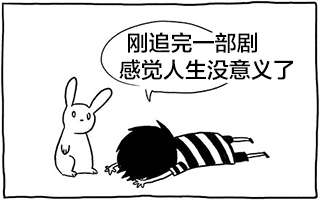 我找到了一个灵魂画手，她画出了每个人的日常 