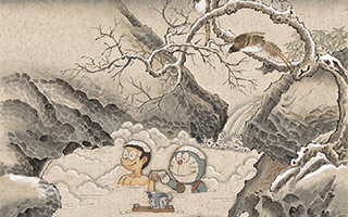 因为儿时的喜好，这位古书画复刻师让机器猫穿越进了中国古画