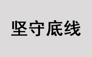 从杜蕾斯拒绝王宝强，看环时老金做社交的坚守与拒绝