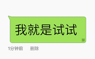 被朋友圈“大字玩法”刷爆后，我科普一下朋友圈图片显示规则！