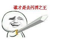 立白和杜蕾斯跨界玩起曖昧，史上最懂營(yíng)銷的去污CP