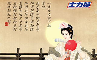 敢吐槽奥运?士力架追起热点就是一股泥石流!