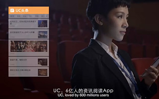 “看UC，般配你的热爱” UC浏览器官方宣传片