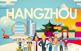 BBC 首次与城市旅游合作，推出动画宣传片《欢迎来 G20 杭州》