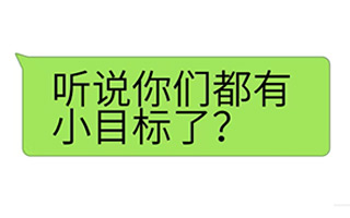 关于二度刷屏二度被封的大字，这里有幕后策划的19个思考