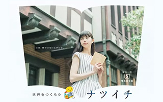 热气在逐渐消散，但总有一种夏日文案叫你恋恋不忘