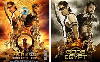 世界上有一種<em><em>電影</em><em>海報(bào)</em></em>叫「中國(guó)版<em>海報(bào)</em>」