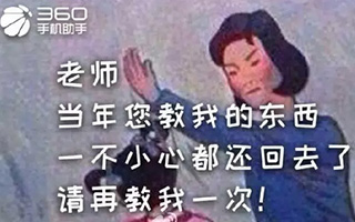 教师节品牌文案，除了“老师辛苦了”还可以怎么写？