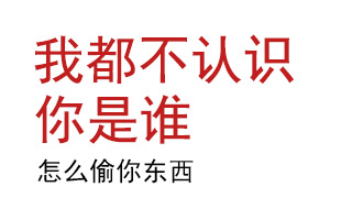 事件另一面：北京时尚集团微信称“都不知道成都TBT途播，怎么偷”