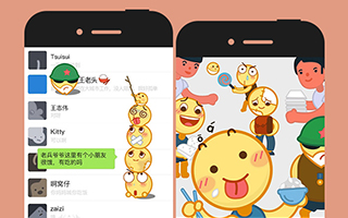 腾讯公益：你的手机里，有比 Emoji 更值得关注的表情故事