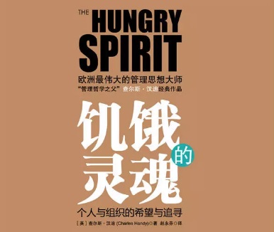 “感覺被掏空”的時代，誰去安撫饑餓的靈魂？