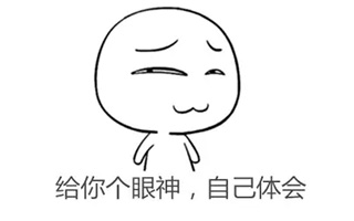 「强行科普」原来2016年爆火的网络流行语都出自这里！