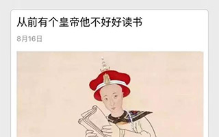 做「朕」生意的故宫淘宝，是怎么成为超级网红的？