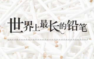 玄彬和他的设计师朋友们