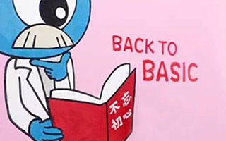 阿里的企业文化特别在哪？或许从这35句话里可以找到答案