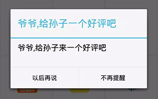 感觉有些 App 反人类的设计，真的是在用尽全力自黑......