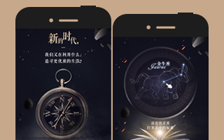 北京國際家居設計節：普樂美《天工開物傳》 之 未來神秘寶藏