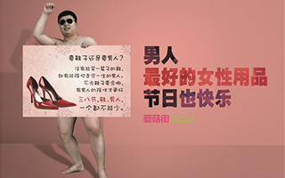 这些四年前的作品，现在看依然是牛哄哄的 Social 案例