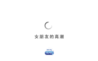污力十三段廣告人，你是幾級老司機？