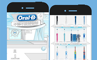 Oral-B：不“德”不爱博物馆 移动网站