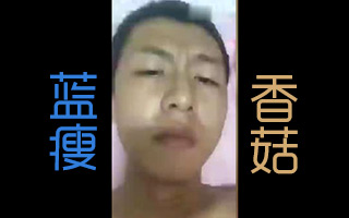 扒一扒「蓝瘦香菇」的传播路径，为什么它忽然火了？