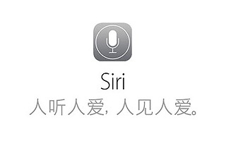 终于见到Siri的真面目了！为你揭秘Siri背后的配音者