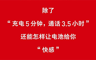 锤子发布会海报新鲜出炉，看老罗的文案怎样再次一统霸业！