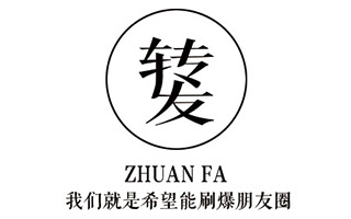 从营销角度出发，谈谈如何策划一份刷爆客户朋友圈的海报