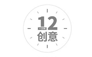 从海报入手，和你深入聊聊广告创意及其方法